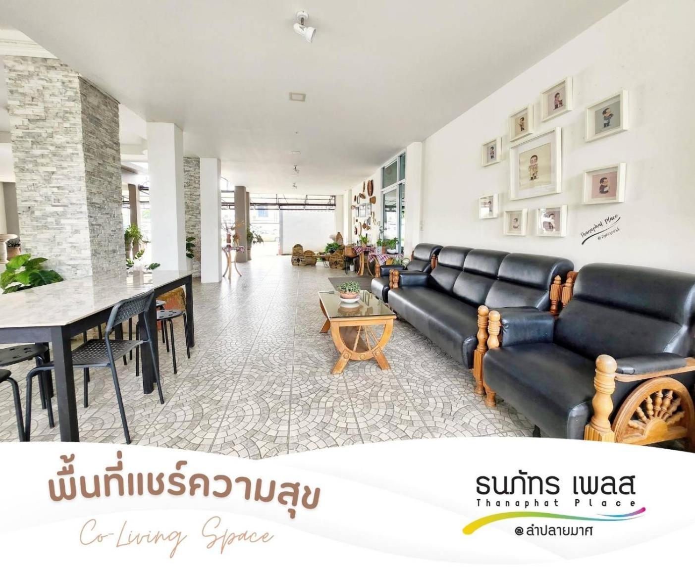 Thanaphat Place Buriram Exterior photo