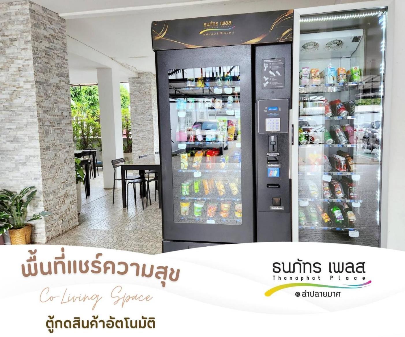 Thanaphat Place Buriram Exterior photo